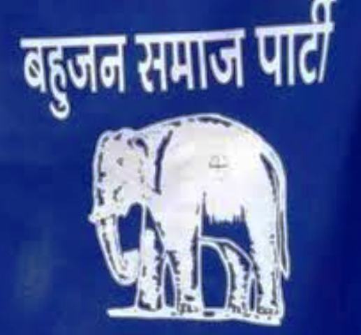 लोस-2024 : बसपा ने कानपुर, मेरठ, अकबरपुर, बागपत में उम्मीदवार घोषित
