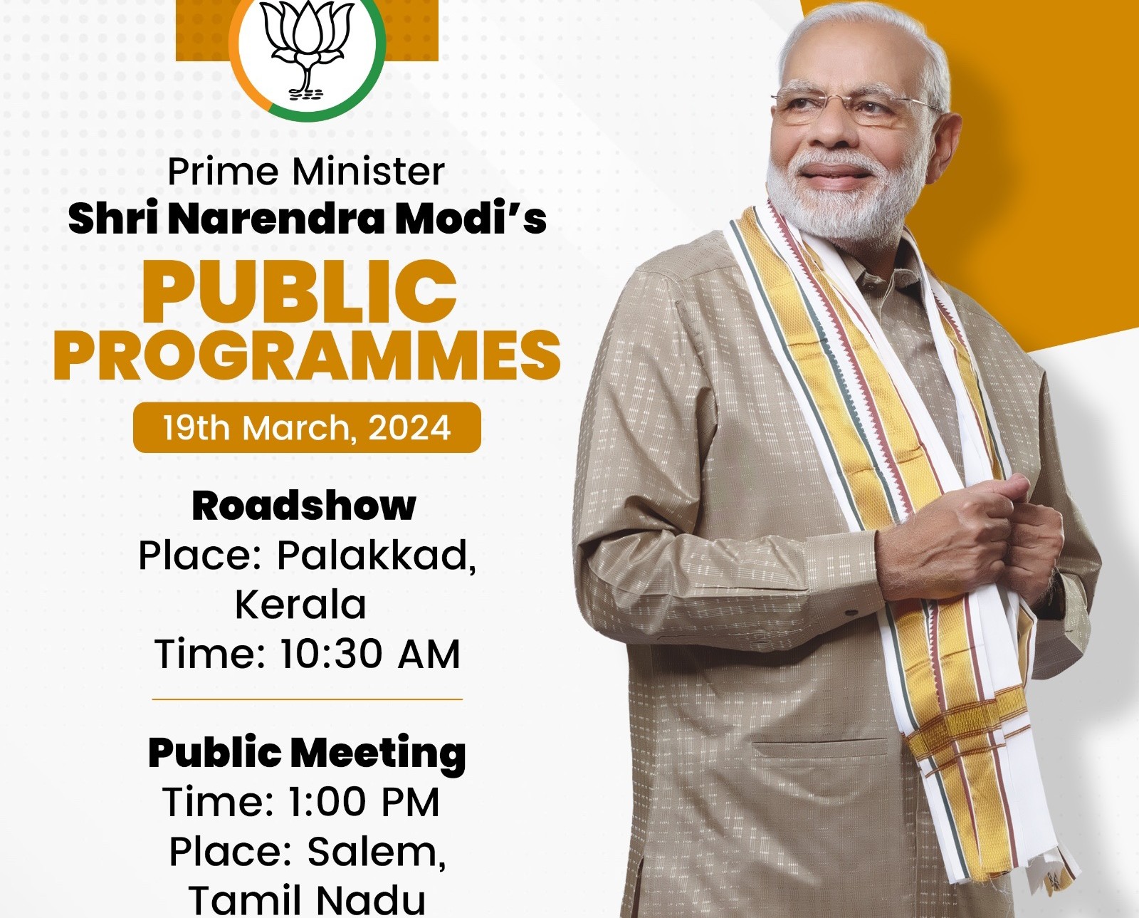 प्रधानमंत्री मोदी का आज केरल में रोड शो, तमिलनाडु में जनसभा