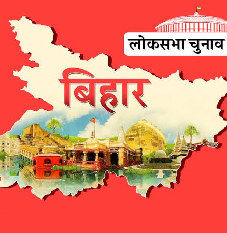 लोकसभा चुनाव: बिहार में महागठबंधन का ऐलान, राजद 26 और कांग्रेस 09 सीटों पर लड़ेगी चुनाव