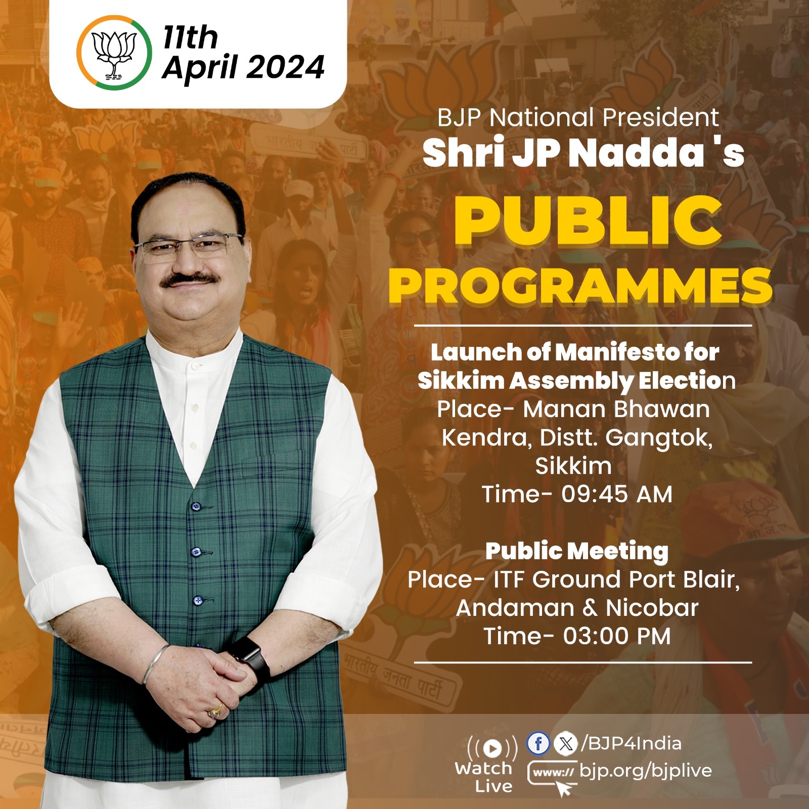 जेपी नड्डा आज जारी करेंगे सिक्किम विस चुनाव के लिए भाजपा का संकल्प पत्र, यहां से जाएंगे पोर्ट ब्लेअर