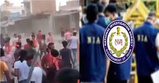 रेजीनगर दंगे की एनआईए जांच चाहती है भाजपा, तृणमूल ने कहा-घटना से हमारा लेना-देना नहीं