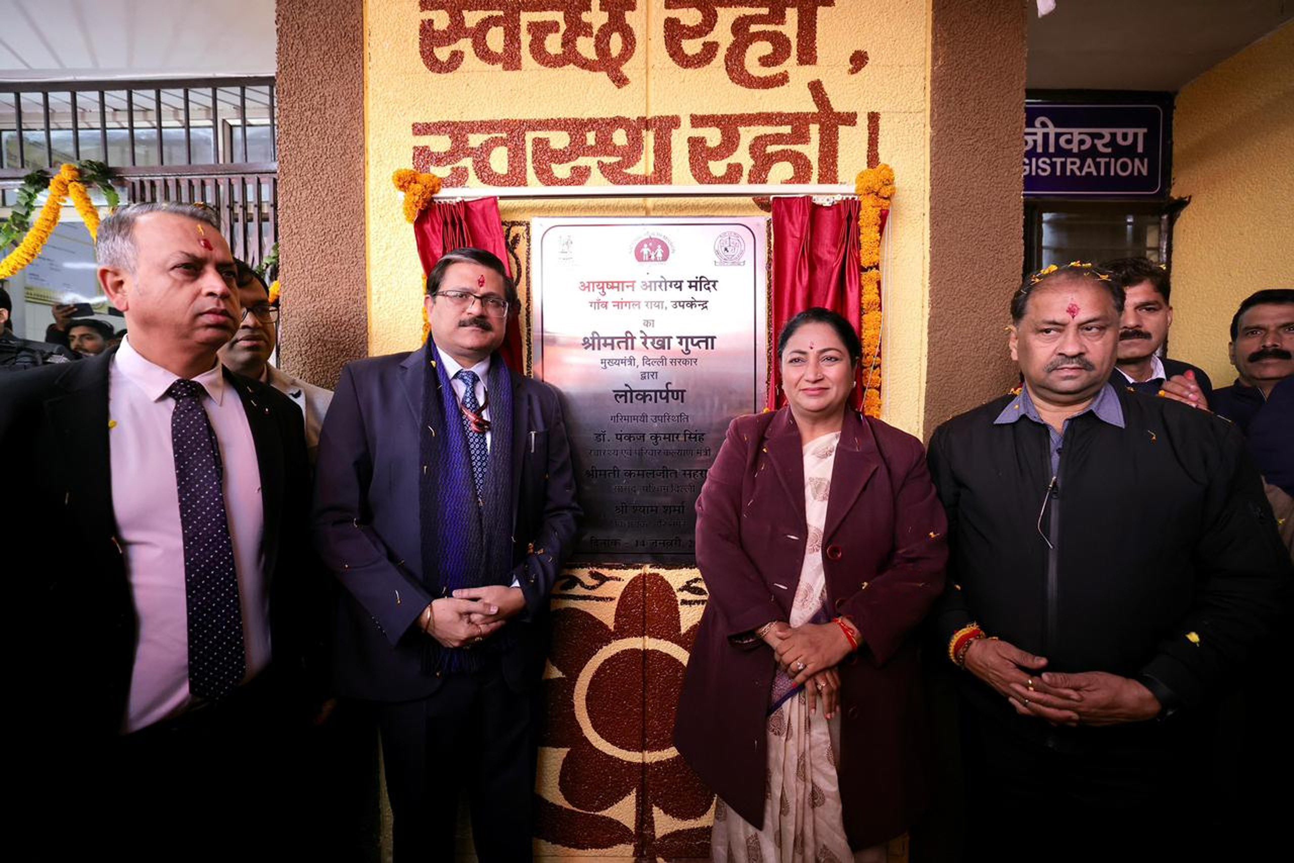 दिल्ली में 81 और आरोग्य मंदिरों का शुभारंभ, संख्या बढ़कर 319 हुई