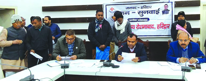 जनसुनवाई कार्यक्रम में दर्ज हुईं 81 समस्याएं, 36 का निस्तारण