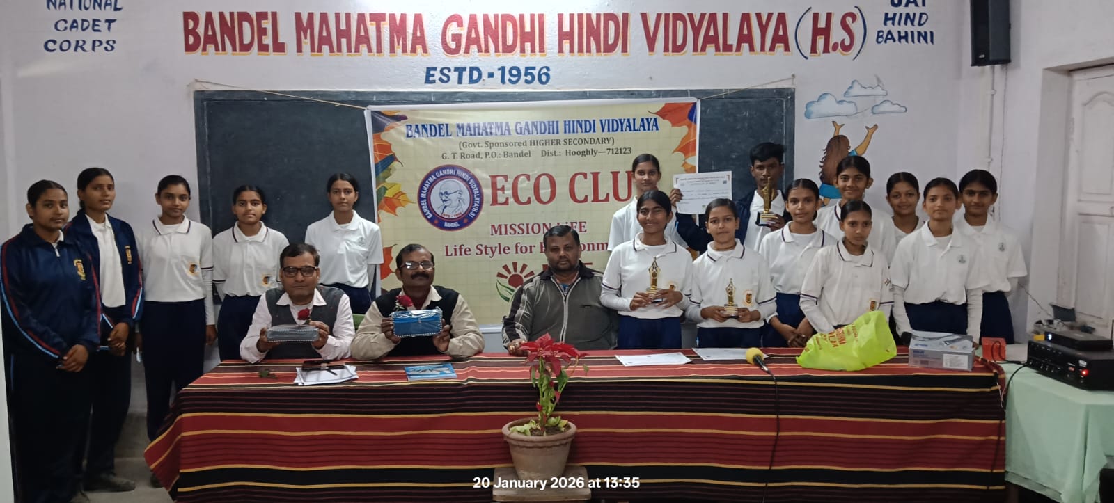  पर्यावरण शिक्षा कार्यक्रम का सफल आयोजन सम्पन्न