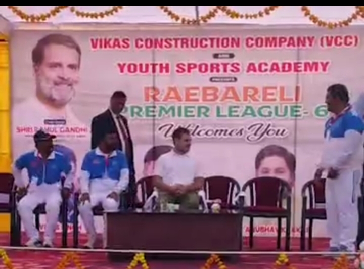 राहुल गांधी ने रायबरेली में किया प्रीमियर लीग का शुभारंभ, उमरन गांव में मनरेगा पर लगाएंगे चौपाल