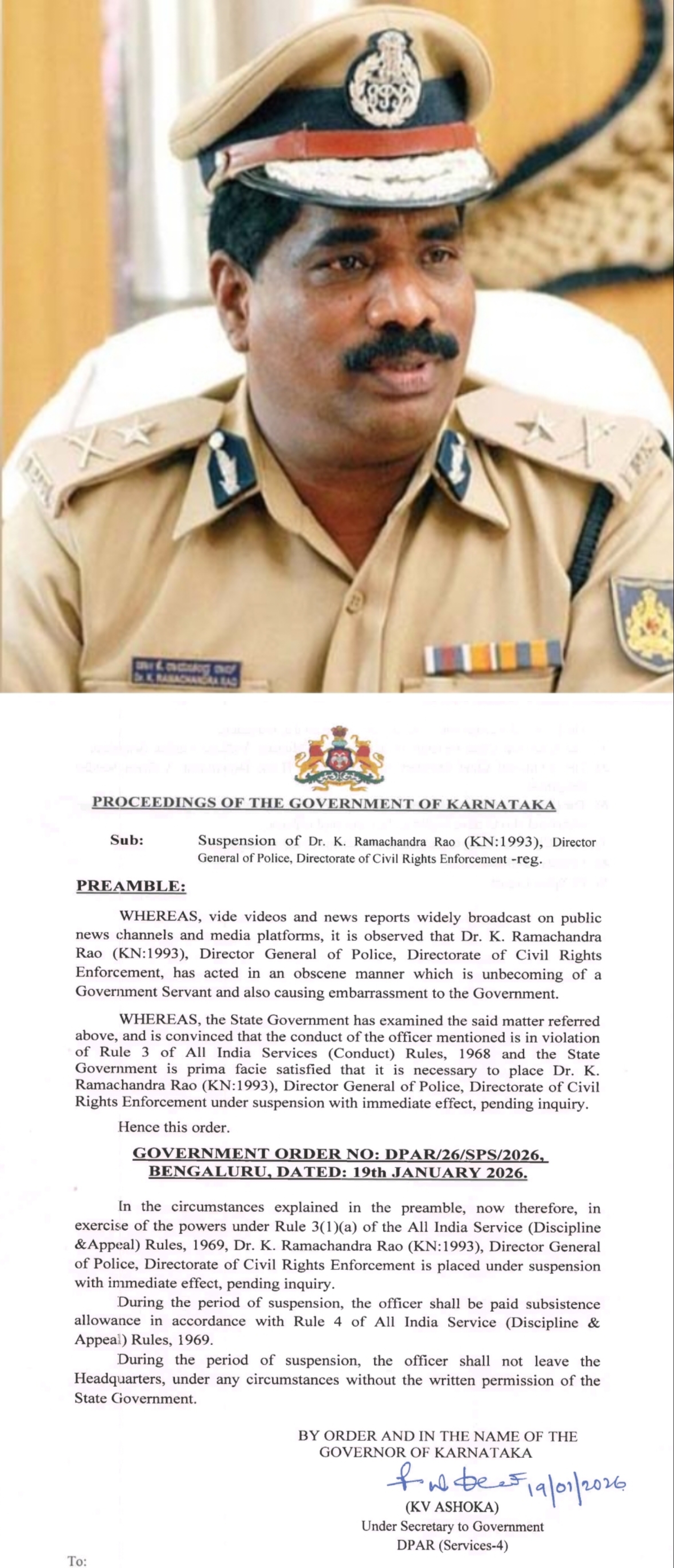 कथित अश्लील वीडियो वायरल होने पर वरिष्ठ आईपीएस अधिकारी रामचंद्र राव निलंबित, कर्नाटक सरकार ने विभागीय जांच के दिए आदेश