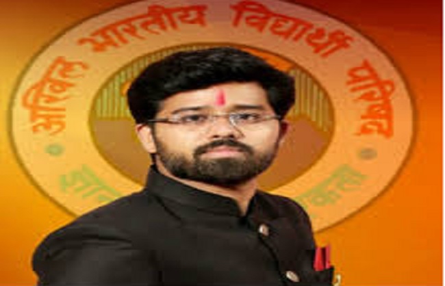 वंदे मातरम् गायन और सक्रीन टाइम कम करने को लेकर अभियान चलाएगी अभाविप