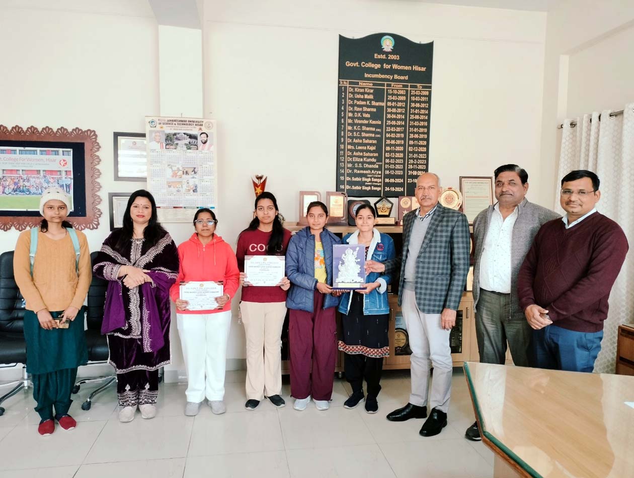 हिसार : महिला कॉलेज के रसायन शास्त्र विभाग ने प्रथम, भूगोल ने पाया तृतीय स्थान