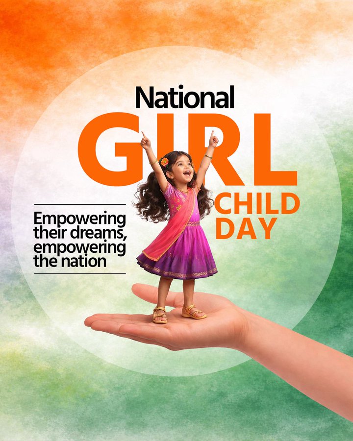 'राष्ट्रीय बालिका दिवस' पर केंद्रीय मंत्रियों सहित विपक्षी नेताओं ने दी शुभकामनाएं
