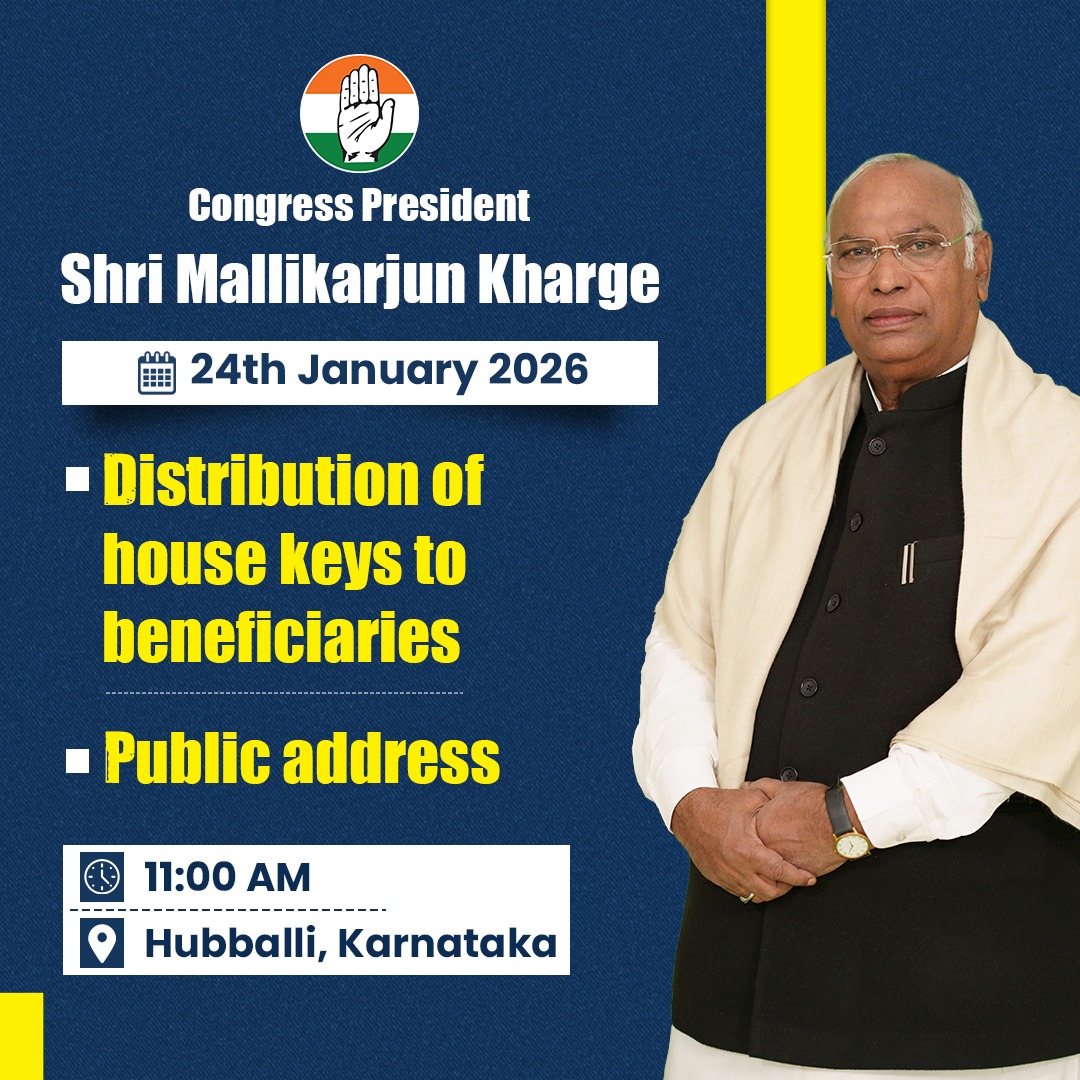 कांग्रेस अध्यक्ष मल्लिकार्जुन खड़गे आज कर्नाटक दौरे पर