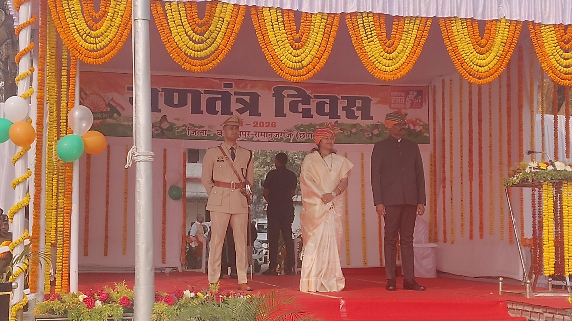 बलरामपुर : देशभक्ति के रंग में रंगा बलरामपुर, 77वें गणतंत्र दिवस पर पुलिस लाइन में भव्य जिला स्तरीय समारोह