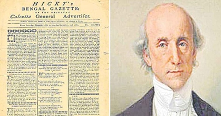 इतिहास के पन्नों में 29 जनवरी : भारत के पहले अंग्रेजी समाचारपत्र हिक्की बंगाल गजट का प्रकाशन