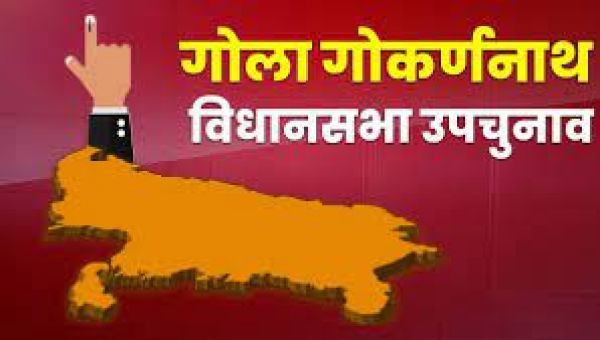 'छोटी काशी' में भी जनता ने रखा याद, कमल का फूल और योगी का साथ