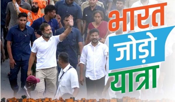 गुरुवार को हरियाणा में प्रवेश करेगी राहुल गांधी की भारत जोड़ो यात्रा