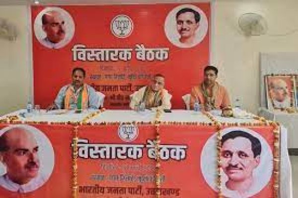 ऋषिकेश में होगा 28 दिसंबर को भेषज सहकारी संघ का शिखर सम्मेलन