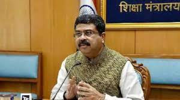 आगामी 26 जनवरी से लागू होगी नई शिक्षा नीति,विश्व मानवता की धरोहर है भारत : धर्मेंद्र प्रधान