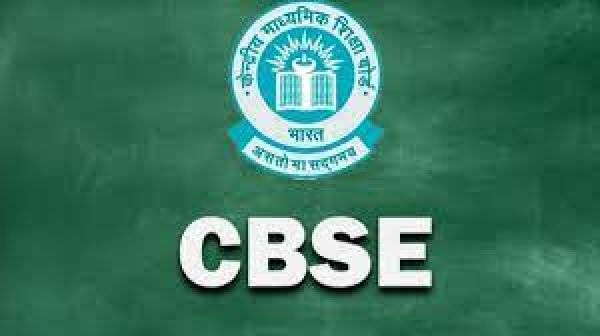 CBSE Board Exam 2023 Time Table: सीबीएसई 10वीं के साइंस, मैथ्स का पेपर इस दिन, देखें कब है 12वीं के केमेस्ट्री, बायो का पेपर 