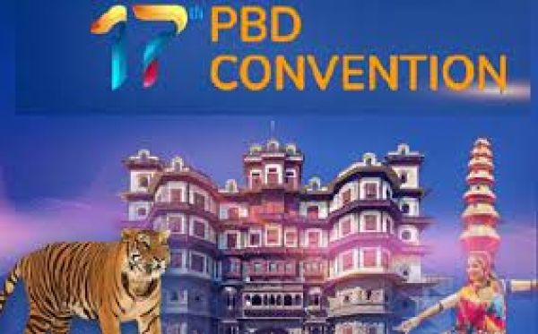 प्रधानमंत्री आज इंदौर में करेंगे 17वें पीबीडी सम्मेलन का उद्घाटन