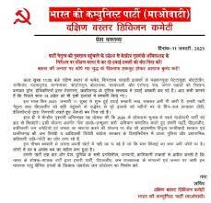 नक्सलियों के हमले में कोबरा बटालियन को कोई नुकसान नहीं, तलाशी अभियान जारी