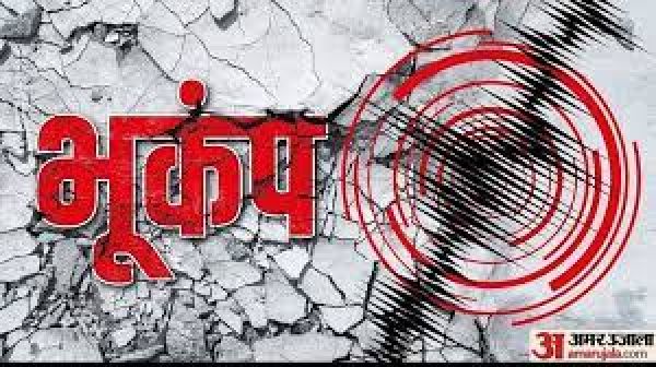 गुजरात के कच्छ में भूकंप से हिली धरती, तीव्रता 4.2