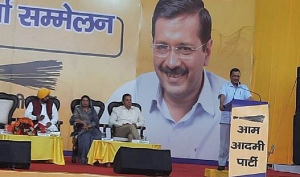 मप्रः केजरीवाल ने किया चुनावी शंखनाद, बोले- एक मौका दे दो, बिजली, शिक्षा, इलाज सब मुफ्त कर दूंगा