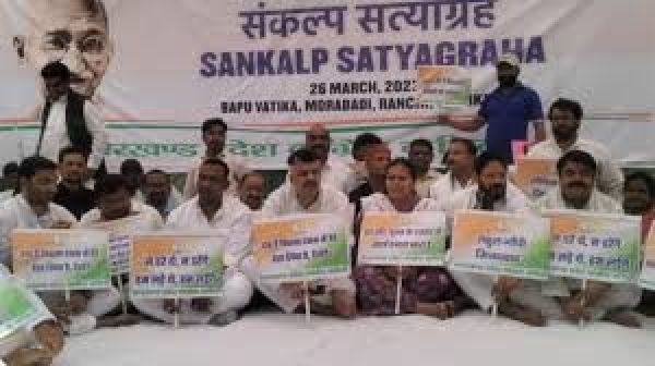 कांग्रेस के सत्याग्रह से डर गई है केन्द्र सरकार : कांग्रेस