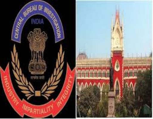 कोर्ट ने फिर सीबीआई को फटकारा, कहा : सीबीआई का मतलब है सेंट्रल ब्यूरो ऑफ इंकम्पिटेंसी