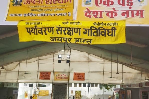 सेवा संगम का संदेशः कला कौशल सीखो एक बार, नहीं होंगे कभी बेरोजगार