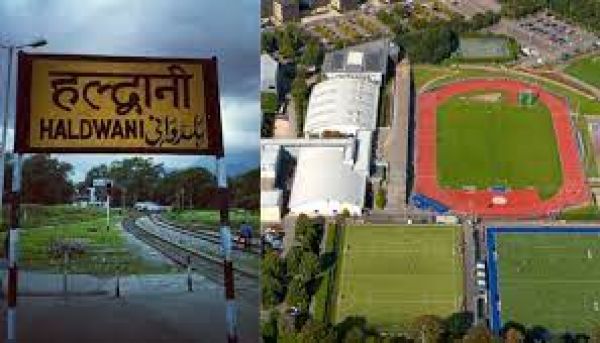 उत्तराखंड के हल्द्वानी में खेल विश्वविद्यालय खोलने की प्रक्रिया तेज