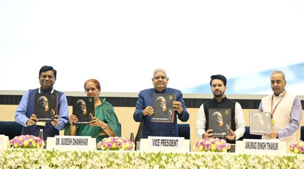 100वें 'मन की बात' पर संगोष्ठी का प्रारंभ, उपराष्ट्रपति ने किया कॉफी टेबल बुक का विमोचन