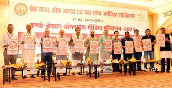 इंडो-नेपाल-बांग्लादेश मीडिया कॉन्क्लेव में शामिल हुए केन्द्रीय मंत्री एसपी बघेल