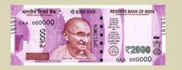 ब्रेकिंग - दो हजार रुपये का नोट होगा बंद, 30 सितंबर तक चलन में रहेगा