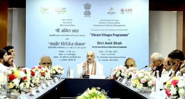 जीवंत गांवों को विकसित करने से देश की सीमाओं की सुरक्षा को अतिरिक्&zwj;त बल मिलेगा- गृहमंत्री अमित शाह