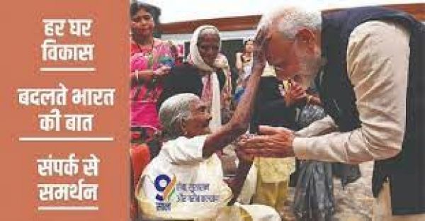  सरकार के नौ वर्ष पूरे होने पर प्रधानमंत्री बोले- और भी अधिक मेहनत से करते रहेंगे सेवा