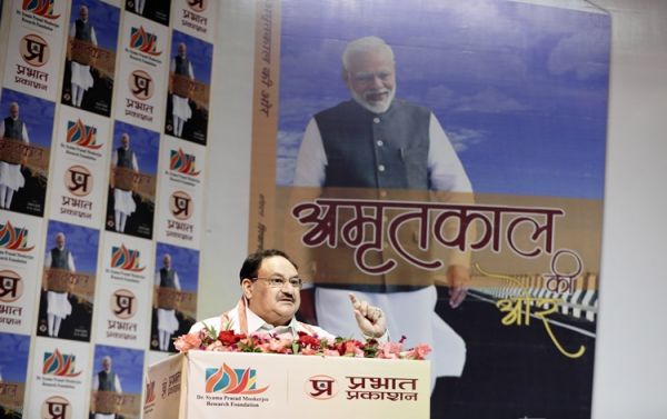 जे. पी. नड्डा ने नरेन्&zwj;द्र मोदी सरकार की नौ वर्ष की उपलब्धियों पर आधारित अमृत काल की ओर शीर्षक पुस्तक का विमोचन किया