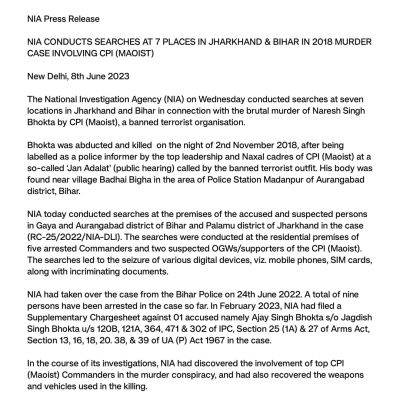 नरेश भोक्ता हत्याकांड में एनआईए ने बिहार-झारखंड के सात ठिकानों पर की छापेमारी