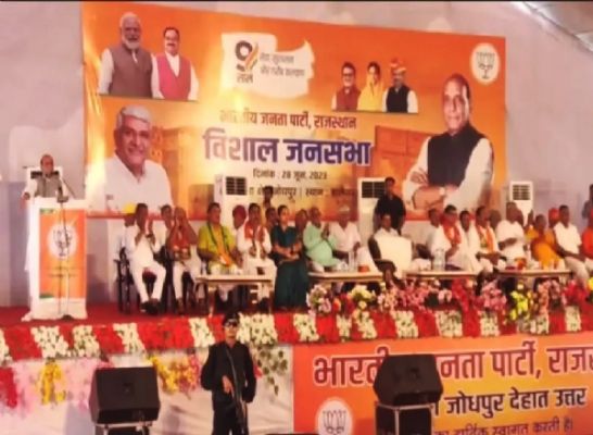 प्रधानमंत्री मोदी के नेतृत्व में दुनिया की तीसरी सबसे बड़ी अर्थव्यवस्था बनेगा भारत : राजनाथ सिंह