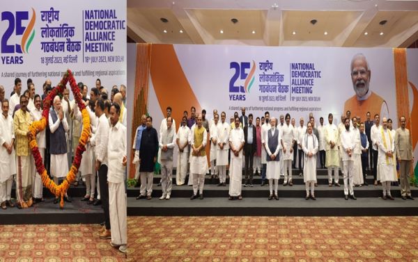 भाजपा के नेतृत्व में नई दिल्&zwj;ली में राष्&zwj;ट्रीय जनतांत्रिक गठबंधन की बैठक में प्रधानमंत्री नरेंद्र मोदी ने कहा- समाज के सभी वर्गों का एनडीए पर पूरा विश्&zwj;वास है