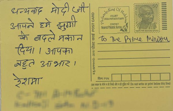 दिल्ली की महिलाओं ने प्रधानमंत्री को पत्र लिखकर घर के सपने को साकार करने के लिए धन्यवाद दिया