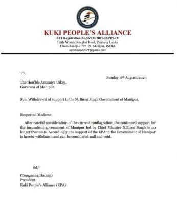 मणिपुर की बीरेन सिंह सरकार को झटका, कुकी पीपुल्स एलायंस ने एनडीए से तोड़ा नाता