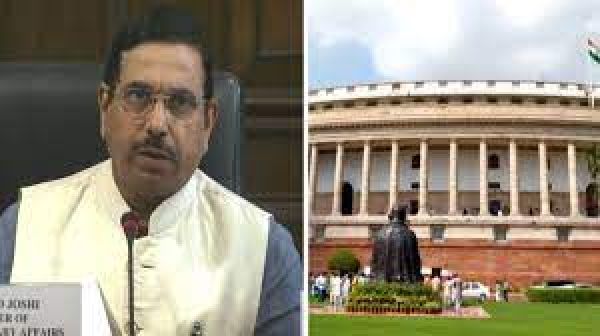 संसद का मानसून सत्र समाप्त, कुल 23 विधेयक पारित