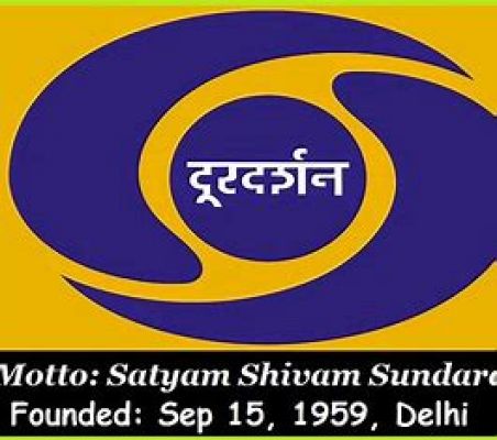 दूरदर्शन के 64 साल पूरे, 'बाकियों के शोर-शराबे के बीच वही शालीनता बरकरार'