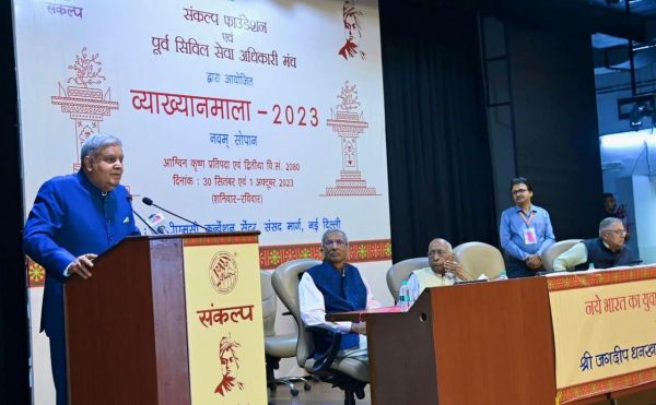 समाज में परिवर्तन तब आएगा, जब हम अपने सांस्कृतिक मूल्यों का आदर करेंगे: उपराष्ट्रपति