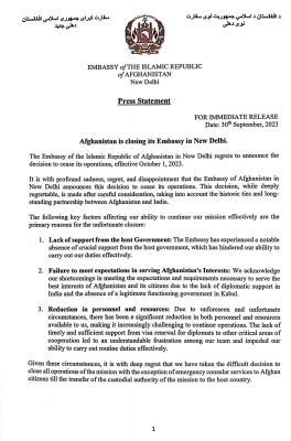 भारत में अफगान दूतावास ने आज से परिचालन बंद करने की घोषणा की