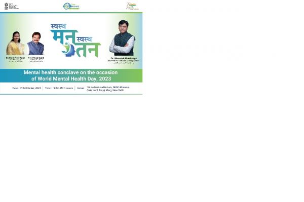 विश्व मानसिक स्वास्थ्य दिवस पर डॉ. मनसुख मांडविया लॉन्च करेंगे टेली-मानस का लोगो