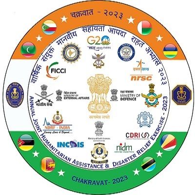 गोवा में एचएडीआर 'चक्रवात' अभ्यास शुरू, हिंद महासागर क्षेत्र के आठ देश भी शामिल