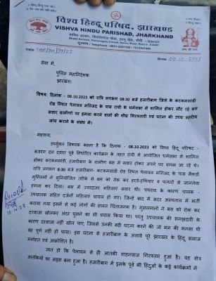 केंद्रीय मंत्री जितेन्द्र सिंह ने किया ''जम्मू-कश्मीर : मेरा आहत स्वर्ग'' पुस्तक का विमोचन