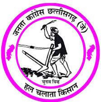 जनता कांग्रेस ने अपनी तीसरी सूची जारी की 