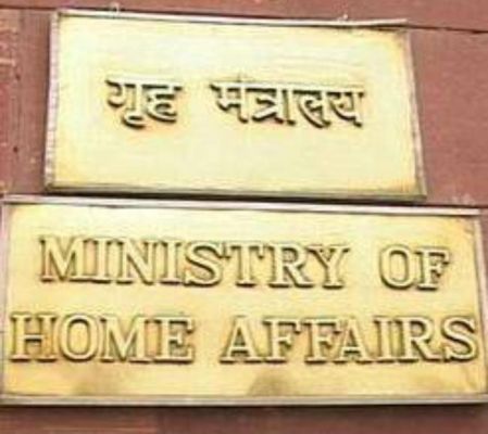 चार विशेष अभियानों को प्रदान किया गया 'केन्द्रीय गृह मंत्री विशेष अभियान पदक'