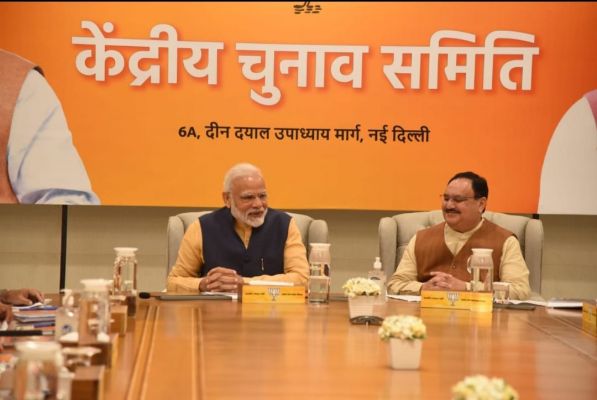 राजस्थान और तेलंगाना विधानसभा चुनावों को लेकर भाजपा सीईसी की बैठक शुरू